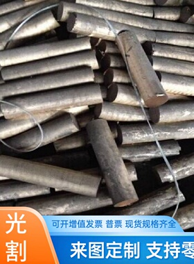 C7941FD C7060TE铜棒C7941FD CuZn40MnPb铜板ENAW-2219 C68700
