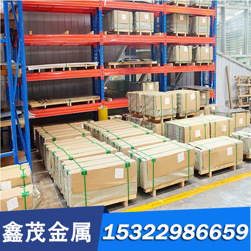 GH2748 高温合金 GH2130 GH2747 钢棒 GH2138 GH3625 GH1131 钢板