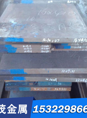 现货SAE8620 SAE8622 SAE8625 SAE8627合金结构钢板棒线材