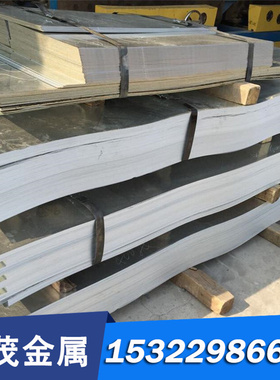 拉光圆棒MJSH310W汽车钢板JSC590P研磨钢棒SPFC440定制Q295