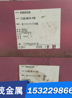 宝钢30CrMnSi铬锰硅合金钢 35CrMnSiA圆钢 30CrMnSiA冷拉圆棒