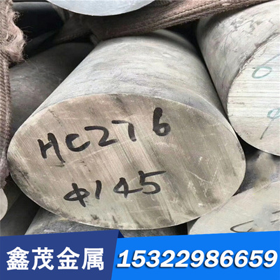 20CrMnTi圆棒 42CrMo圆棒 38CrMoAl圆棒 P20模具钢 轴承钢 弹簧钢