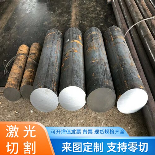 20CrNi3AH 12CrNi4AH圆钢12X2H4A合金热轧钢板20CrNiMoH圆棒