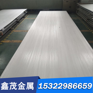 06Cr19Ni10Ti不锈钢圆钢S17400钢板PH15-7Mo PM13-8Mo钢棒不锈钢