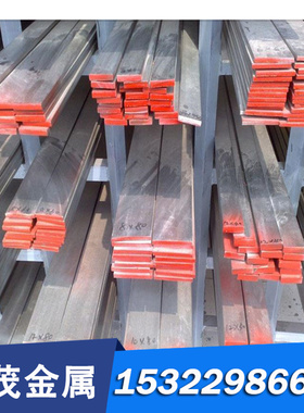 加工45#号钢模具钢板毛料光精板铁板圆钢材精铣磨正品A3Q235S45C