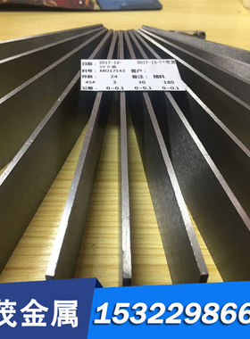 供应35SiMn 37MnSi5 42SiMn 46MnSi4合金结构钢板 圆棒 规格齐全