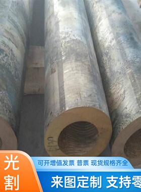C82500 C85600铜管C71900 C72500铜板C85700 C85800 C80100铜棒