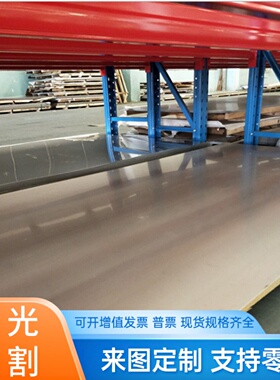 GMW3032M-ST-S-CR270B2-UNCOATED-U、E冷轧板卷 精准开平、分条