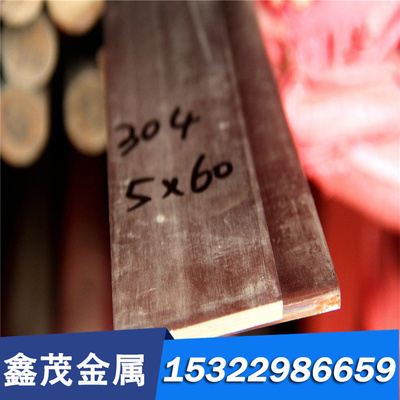 304316L303不锈钢六角棒圆棒六角钢六边棒S4-100mm任意零切