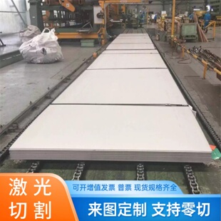 MS.50002 TRC700Y1050T Uncoated U冷轧板卷 克莱斯勒汽车钢