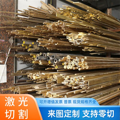 V-CuMn30铜板CuZn25Al5Mn4Fe3-B CB762S铜棒MS95 MS98 MS99铜带
