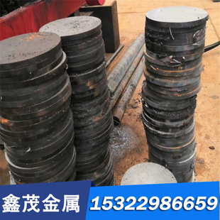 供S460NL碳素结构钢ASTM1043圆钢1010 SS400钢板20Mn2A钢棒20Mn2E