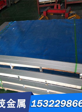 06Cr13Ni6Mo 铁素体不锈钢 薄板 实心棒 17Cr-15Mn-4Ni 冷拉圆钢