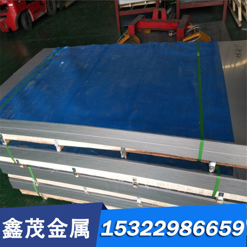 06Cr13Ni6Mo 铁素体不锈钢 薄板 实心棒 17Cr-15Mn-4Ni 冷拉圆钢