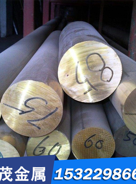 QBE0.5-3.铍青铜 5QBE0. 6-1.8 QBE0.6-1.5 C62200铍铜合金C13150