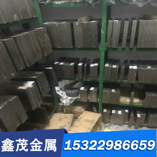 模具钢H13 8407 SKD61 3cr2w8v 4cr5mosiv1 Cr8Mo1VSi K340圆钢板