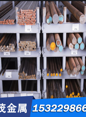 不锈钢03Cr25Ni6Mo3Cu2N 022Cr25Ni6Mo2N 06Cr13Al圆棒 板材零切