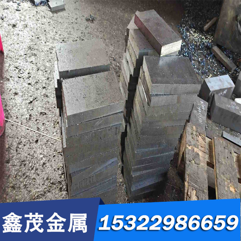 德标16CrMnH高强度合金结构钢 16CrMnH调质钢板/圆棒/圆钢可零切