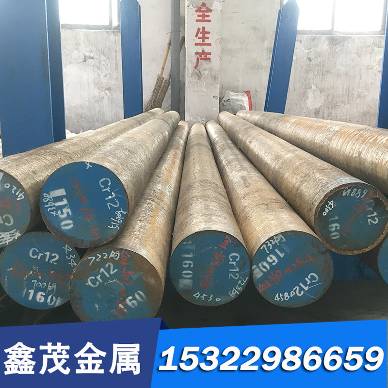 42CrV6 模具钢 40CRNIMO 圆钢 40CRNIMOA 磨光棒 H13 S136 精光板,珠宝/钻石/翡翠,DIY配件,淘宝优惠券,粉丝福利购,淘宝优惠卷