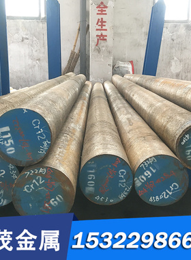 42CrV6 模具钢 40CRNIMO 圆钢 40CRNIMOA 磨光棒 H13 S136 精光板
