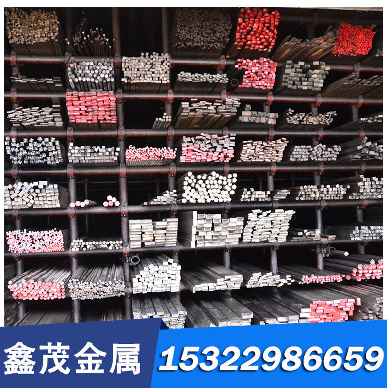 进口SKD61 P20圆钢CR12MOV板DC53 S136模具钢H13SKD11 CR12 4CR13,珠宝/钻石/翡翠,DIY配件,淘宝优惠券,粉丝福利购,淘宝优惠卷