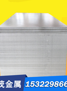 06Cr19Ni10 不锈钢 0Cr18Ni12Mo2Ti 光亮板 0Cr13Ni8Mo2Al 光圆棒