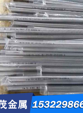 优质现货供应CPM-10V特殊粉末高速钢 高强度CPM10V工具钢熟料