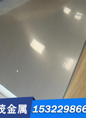 S30908不锈钢圆棒 圆钢 光圆 光棒 不锈钢板 热轧中厚板 冷轧薄板