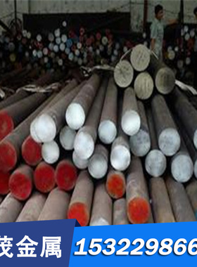 40NiCrMo6合金结构钢41Cr4精拉光圆22CrMo4钢板20NiCrMo2 40MnB4