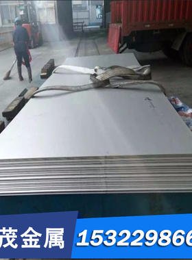 宝钢冷轧卷 超高强汽车钢 JFS A2001 JSC980YL高强结构钢冷轧板卷