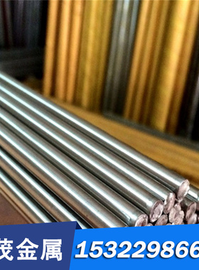 现货供应SNCM9合金结构钢 34CrNi3Mo 20MnMoNB冷轧光亮圆钢 钢板