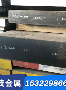 1.2764圆钢 X32CrMoV33钢板 1.2365圆棒 X33WCrVMo1212模具钢