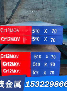 日标SNCM625圆钢 圆棒 锻圆 钢板 合金结构钢 锻造圆钢 锻件