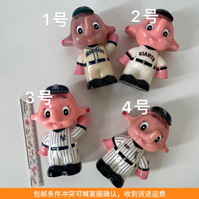 ●JY杂货●国内现货日本佐藤象sato玩偶摆件15cm装饰 中古二手