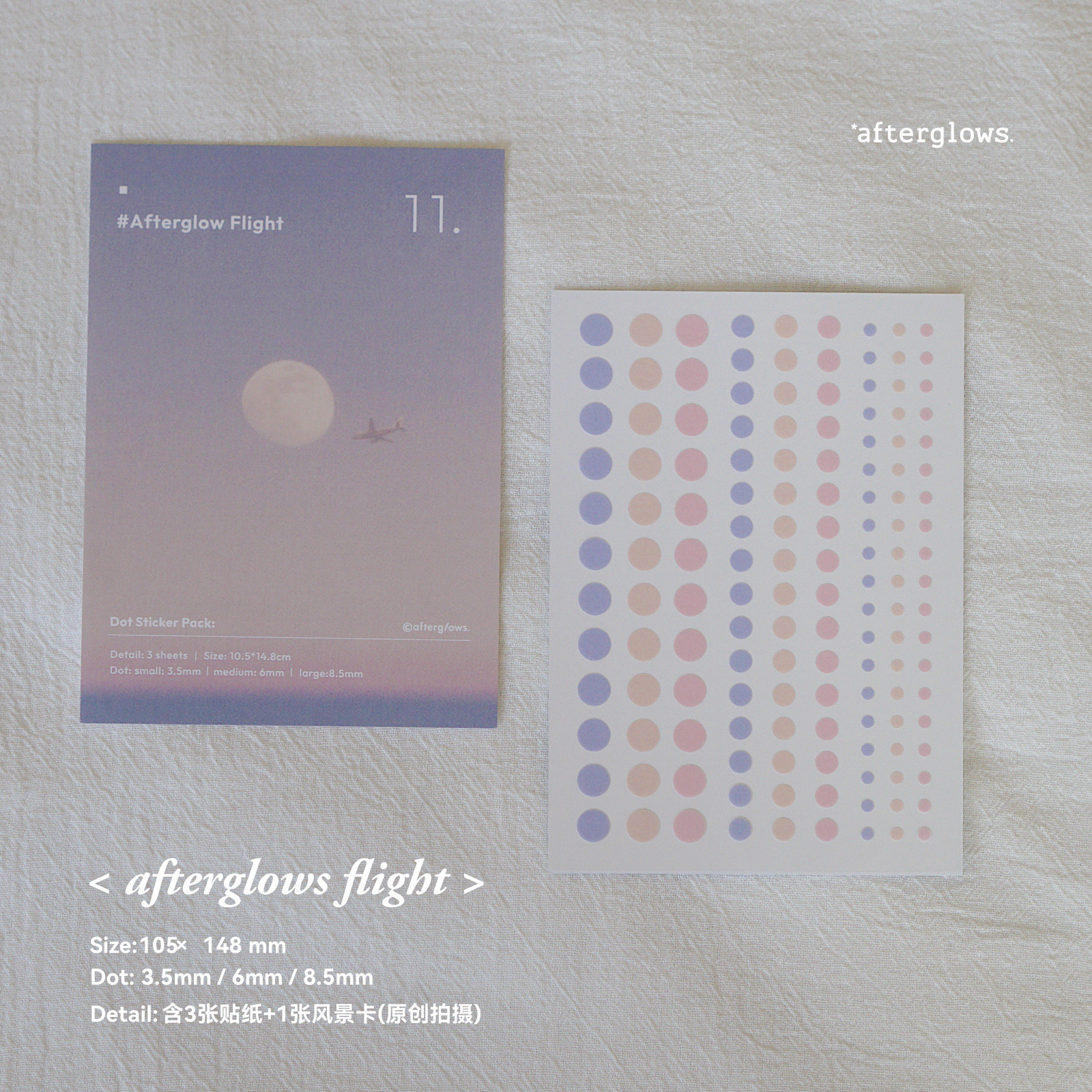 ●JY杂货●现货寄售afterglows彩色圆点贴方块贴 手帐标记ins,文具电教/文化用品/商务用品,贴纸/立体贴纸,淘宝优惠券,粉丝福利购,淘宝优惠卷