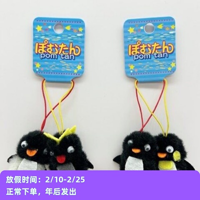 ●JY杂货●国内现货日本企鹅河童猫咪兔子铃铛挂件 手帐活页装饰