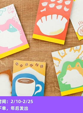 ●JY杂货●国内现货日本hightide饺子猫咪便签本 手帐装饰拼贴ins