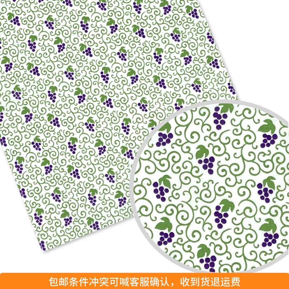 ●JY杂货●国现 日本唐草花纹手帕手巾饭盒斤桌布 手帐装饰ins图片