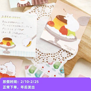 ●JY杂货●国内现货日本古川纸工动物点心房贴纸便签手帐装饰拼贴
