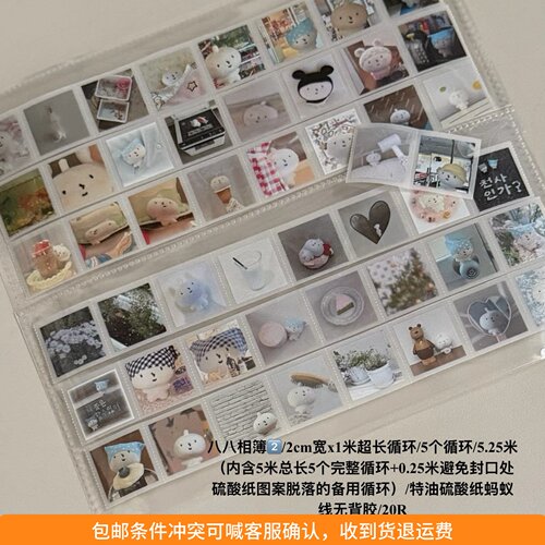 ●JY杂货●现货苹果爸爸文创 人物格子苹果人手帐拼贴胶带ins装饰