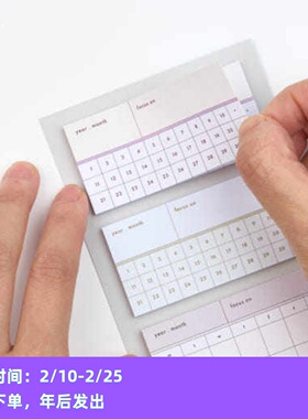 ●JY杂货●国内现货韩国analogue keeper手帐记录计划便签ins