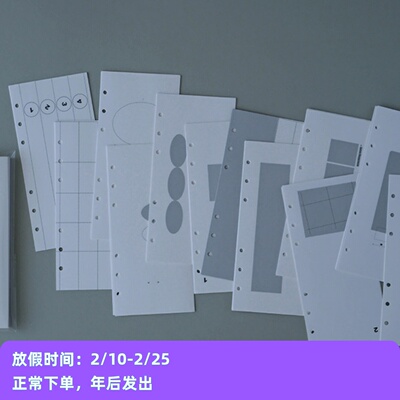 ●JY杂货●现货earn5billion活页m5彩色a6黑白内页手帐贴纸