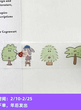 ●JY杂货●国内现货韩国scooty白底michael胶带 手帐装饰拼贴ins