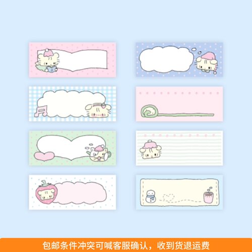 ●JY杂货●国内现货韩国boring boring可爱小狗手帐贴纸 装饰拼贴