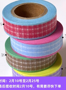 ●JY杂货●国内现货韩国jazzornot彩色格子胶带 手帐装饰拼贴ins