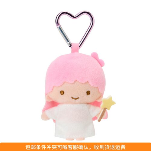 ●JY杂货●国内现货日本sanrio kirimi三文鱼酱玩偶挂件 可爱