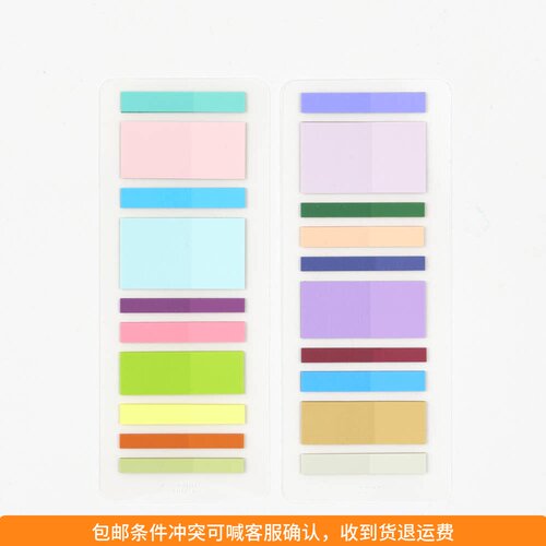 ●JY杂货●国内现货韩国analogue keeper彩色标记几何手帐贴纸