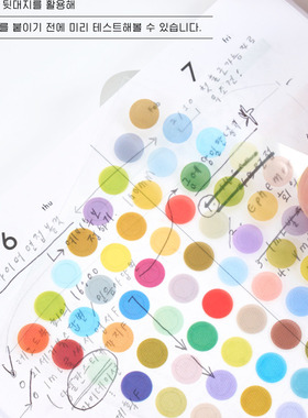 ●JY杂货●国内现货韩国analogue keeper彩色标记透明几何贴纸