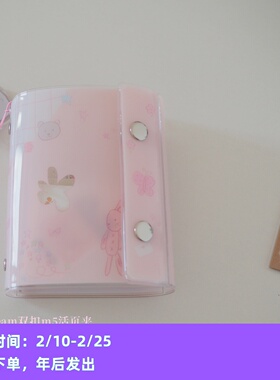 ●JY杂货●原创现货sweetdream粉色m5双扣活页夹手帐壳贴纸收纳