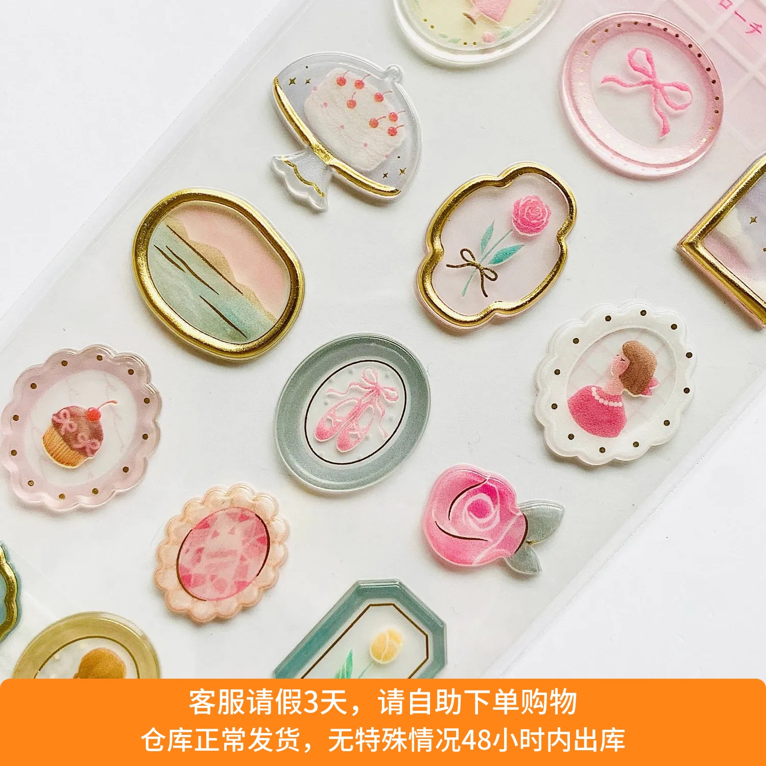 ●JY杂货●国内现货日本qlia brooch透明立体贴纸 手帐装饰拼贴